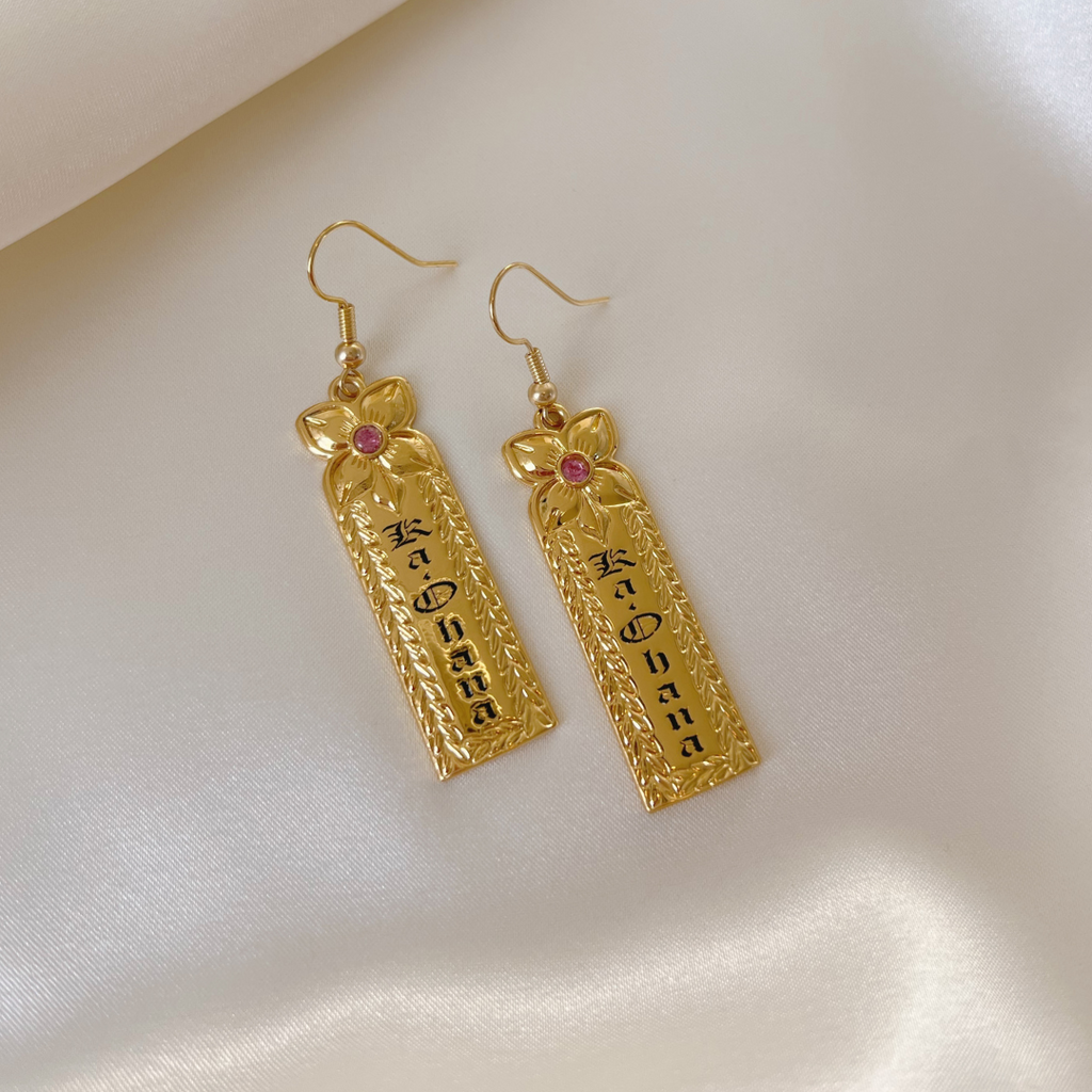 12mm Heavyweight Hau'oli Heirloom Vertical Plate Earrings