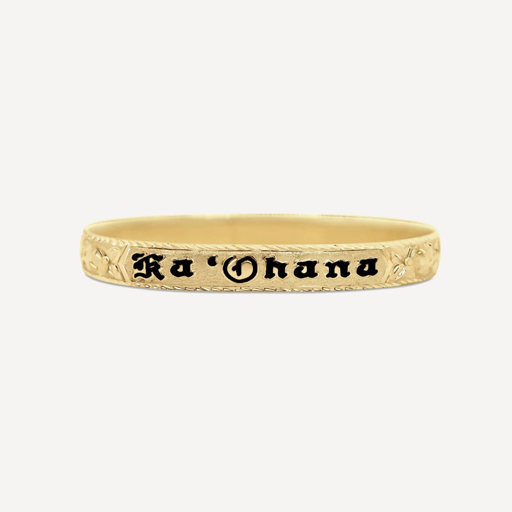 8mm Personalized Heirloom Bangle (14k Solid Gold)