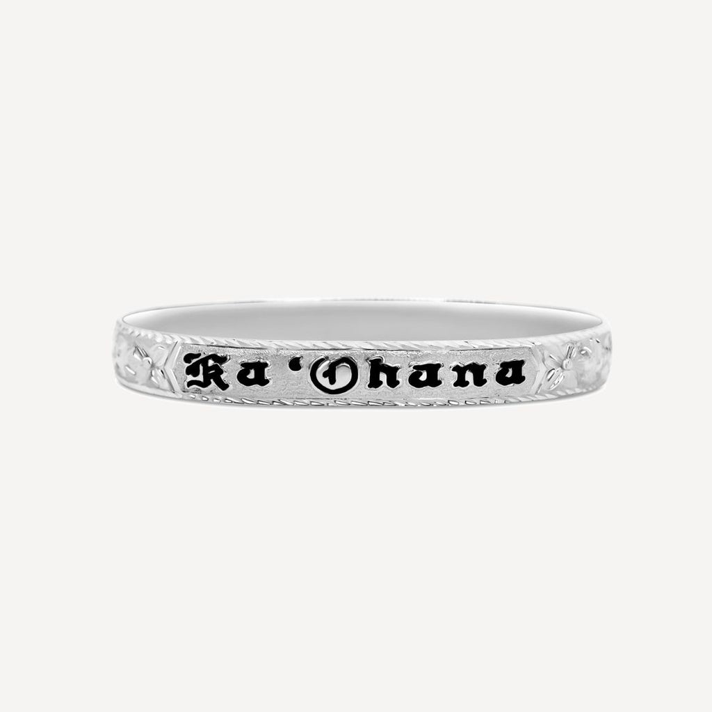 8mm Personalized Heirloom Bangle (Sterling Silver)