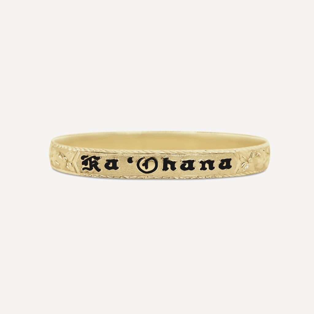 8mm Personalized Heirloom Bangle (10k Solid Gold)