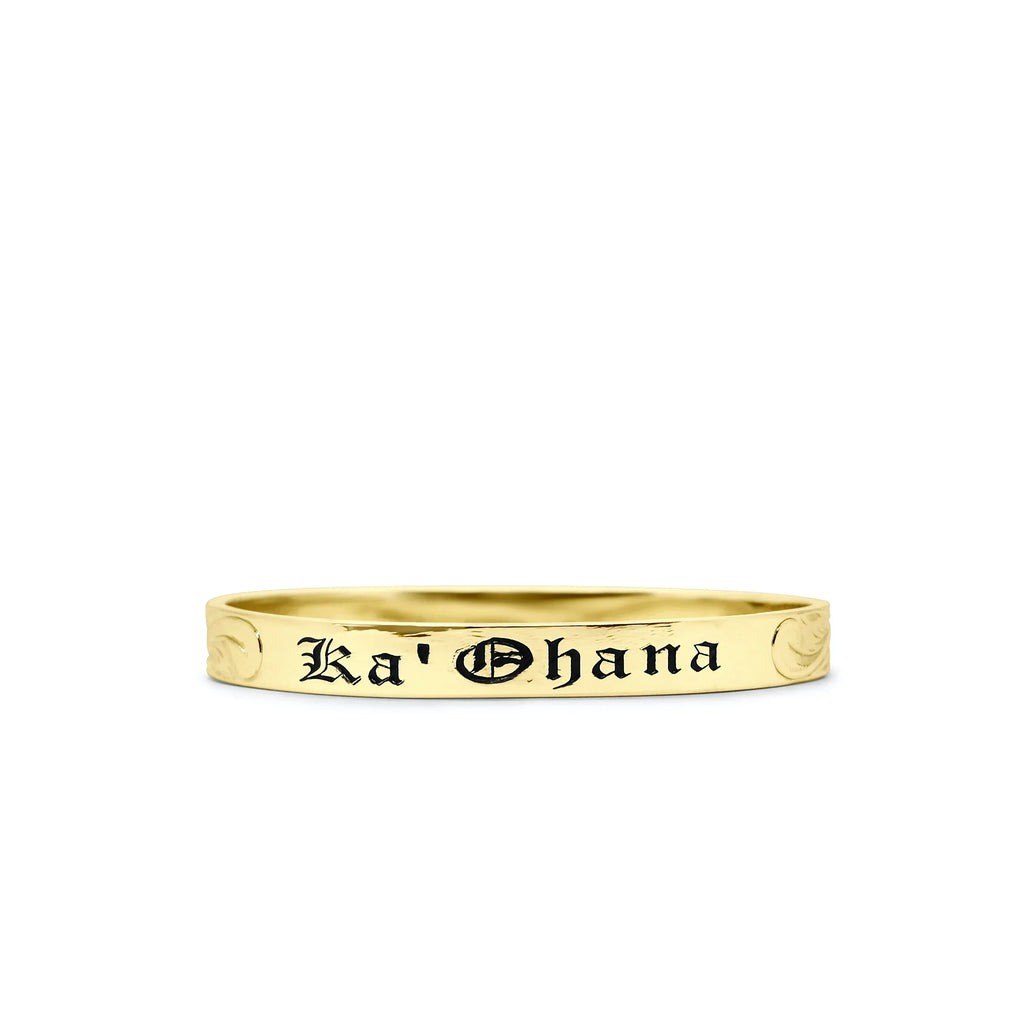 8mm Hali’a Heirloom Personalized Bangle