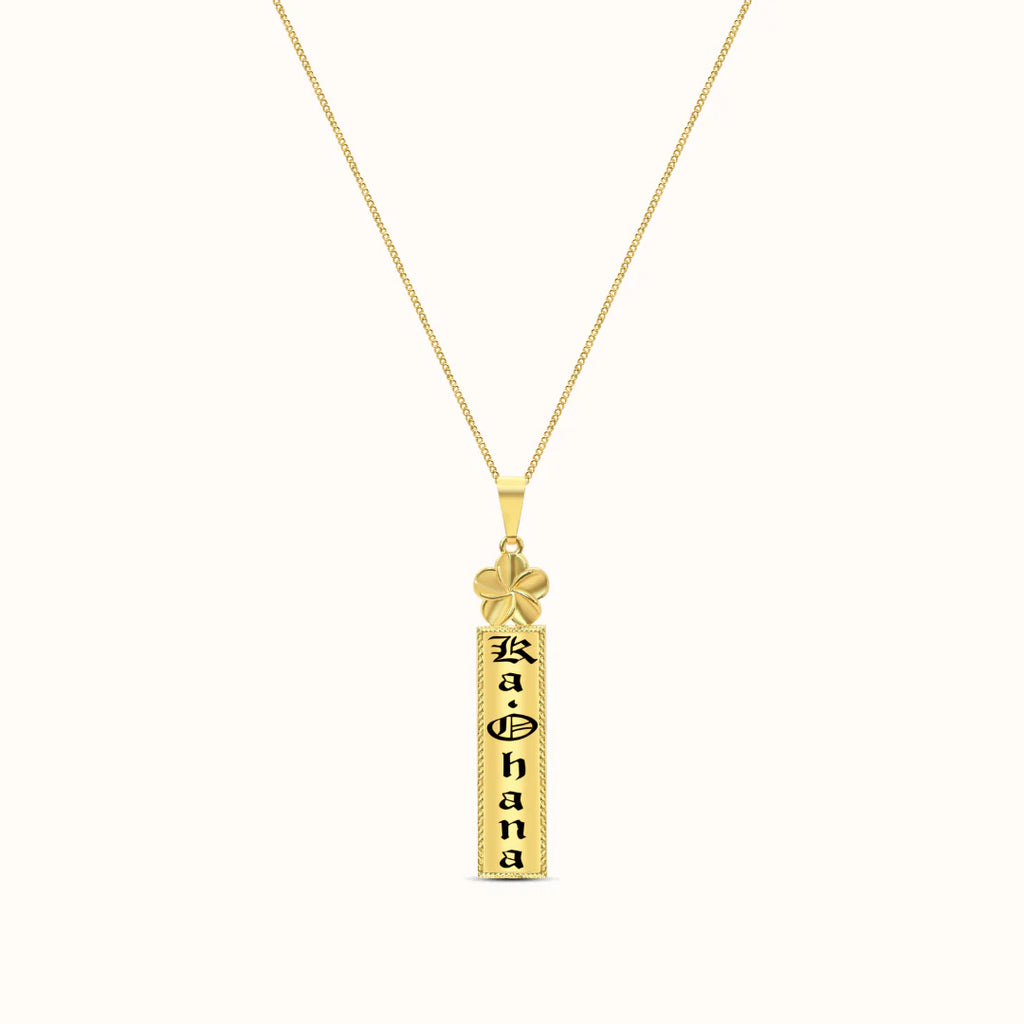 A’ala Heirloom Vertical Pendant Necklace