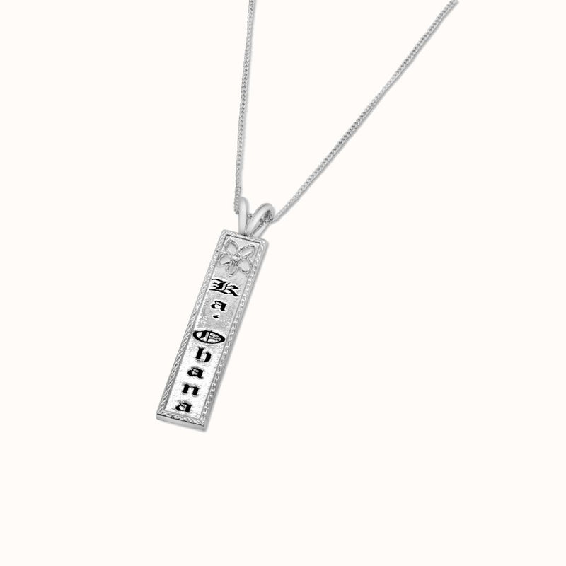 8mm Pu'uwai Heirloom Vertical Pendant