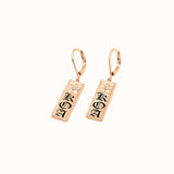 Pu’uwai Heirloom Triple Initial Earrings