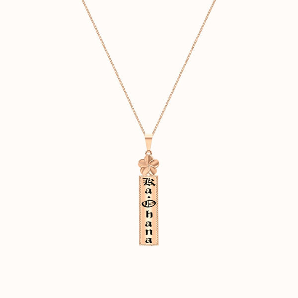 A'ala Heirloom Vertical Pendant Necklace