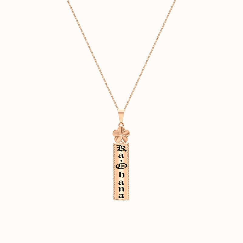 A'ala Heirloom Vertical Pendant Necklace