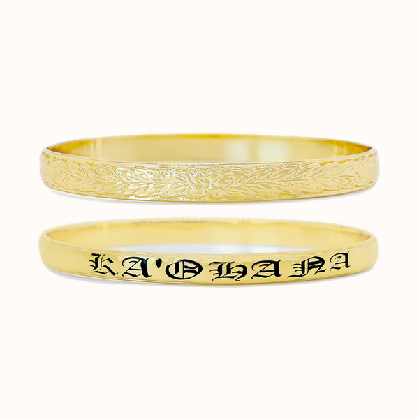 Ho'omana'o Heirloom Personalized Oval Bangle [8"+]